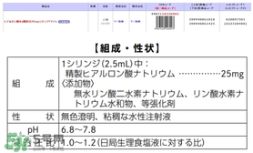 天倍面膜是日本的嗎？日本tenbe天倍面膜騙局