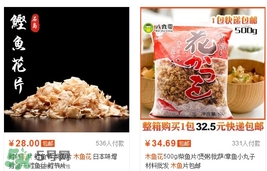 木魚(yú)花一包大概多少錢(qián)？木魚(yú)花可以用什么代替