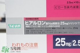 日本天倍水光針怎么樣？天倍水光針效果怎么樣？