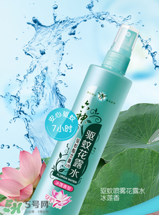 六神驅(qū)蚊花露水怎么樣？六神驅(qū)蚊花露水有用嗎？