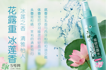 六神驅(qū)蚊花露水怎么樣？六神驅(qū)蚊花露水有用嗎？