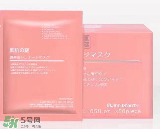 鮮肌之迷面膜怎么樣？鮮肌之迷面膜有激素嗎？