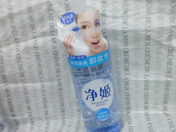 倍麗顏卸妝液怎么樣？倍麗顏凈姬卸妝液好用嗎