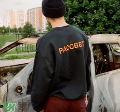 paccbet是什么牌子_哪個國家的_什么檔次？