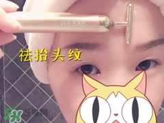 skeen黃金棒怎么用？skeen黃金棒怎么樣？