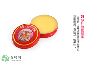 清涼油能治狐臭嗎？清涼油可以治狐臭嗎？