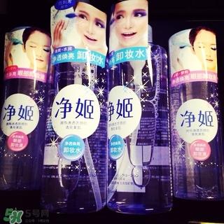 倍麗顏卸妝液怎么用？倍麗顏凈姬卸妝液使用方法