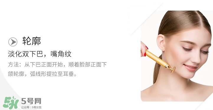 黃金棒對(duì)眼袋有效果嗎？黃金棒可以去眼袋嗎？