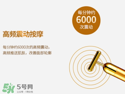黃金棒對(duì)眼袋有效果嗎？黃金棒可以去眼袋嗎？