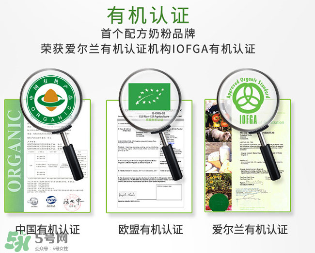 惠氏啟賦超高端有機(jī)奶粉怎么樣？惠氏啟賦超高端有機(jī)奶粉好不好？