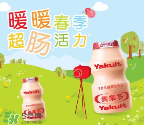 養(yǎng)樂多能減肥嗎?喝養(yǎng)樂多能瘦身嗎？