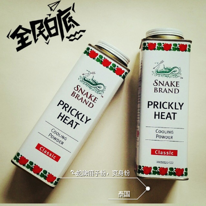 蛇牌爽身粉保質(zhì)期多久？蛇牌爽身粉保質(zhì)期多長？