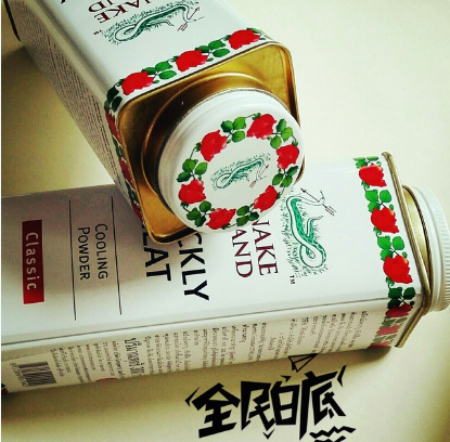 蛇牌爽身粉保質(zhì)期多久？蛇牌爽身粉保質(zhì)期多長？