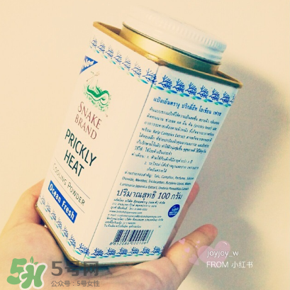 蛇牌爽身粉多少錢？蛇牌爽身粉價(jià)格