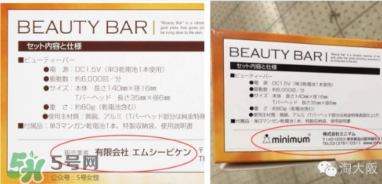 黃金棒有幾種？日本黃金棒有幾個(gè)版本