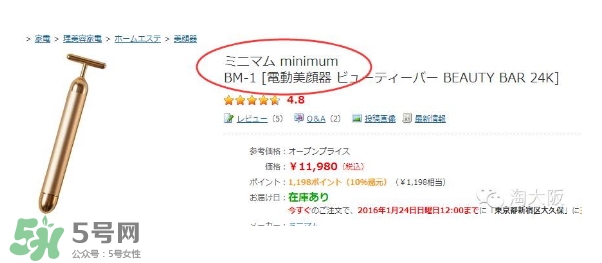 黃金棒有幾種？日本黃金棒有幾個(gè)版本