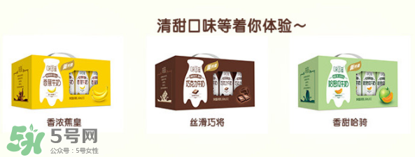 伊利味可滋哪個(gè)味道最好喝？伊利味可滋有幾種味道？