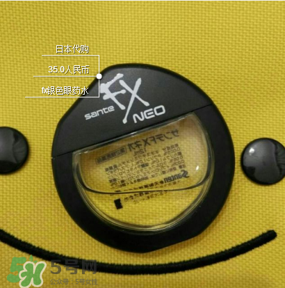 fx眼藥水開封后能用多久？fx眼藥水開封后保質期