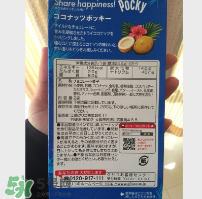 百奇和百醇的區(qū)別？百奇和百醇哪個好吃？