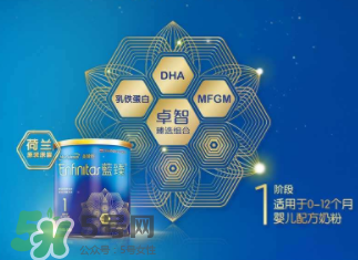 美贊臣藍臻奶粉最新事件  美贊臣藍臻奶粉安全嗎？