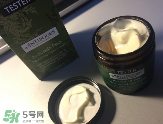 antipodes安媞珀鱷梨晚霜多少錢(qián)_專柜價(jià)格
