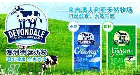 德運奶粉孕婦可以喝嗎？德運奶粉適合孕婦嗎？