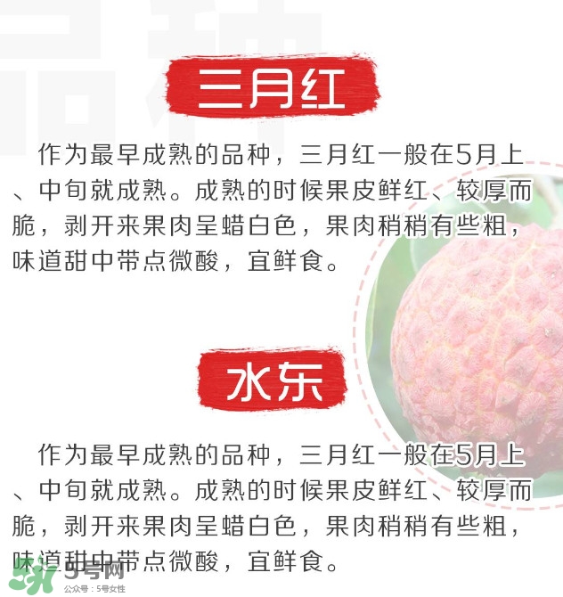 增城荔枝節(jié)是什么時候？2017年增城荔枝節(jié)時間
