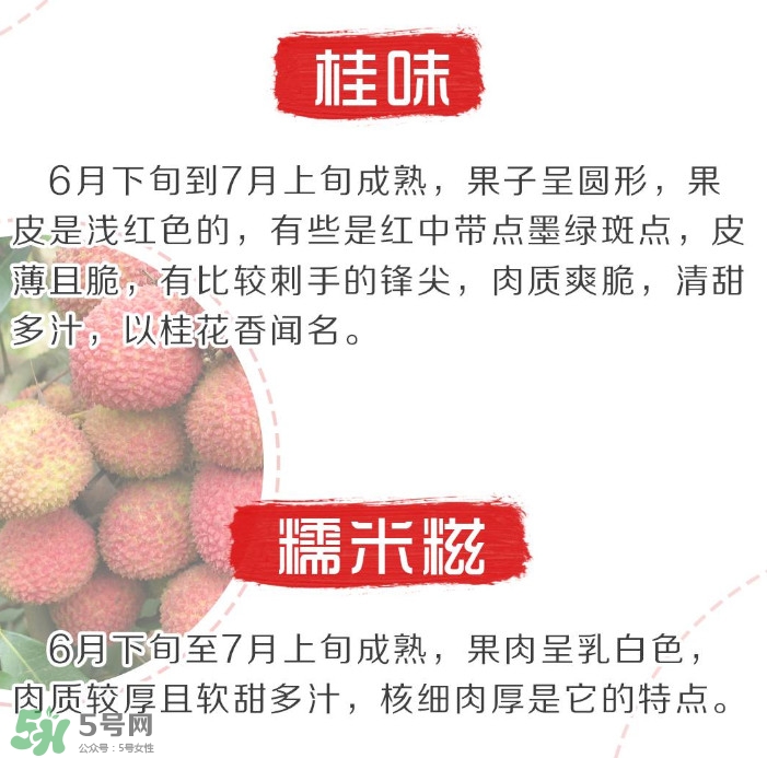增城荔枝節(jié)是什么時候？2017年增城荔枝節(jié)時間