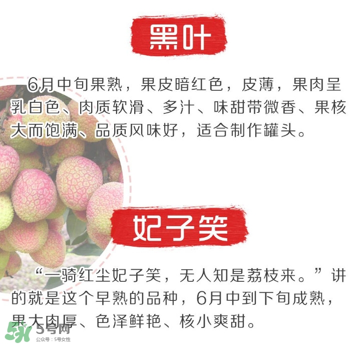 增城荔枝節(jié)是什么時候？2017年增城荔枝節(jié)時間