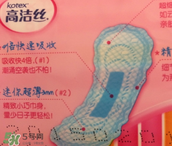 高潔絲衛(wèi)生巾怎么樣？高潔絲衛(wèi)生巾好不好？