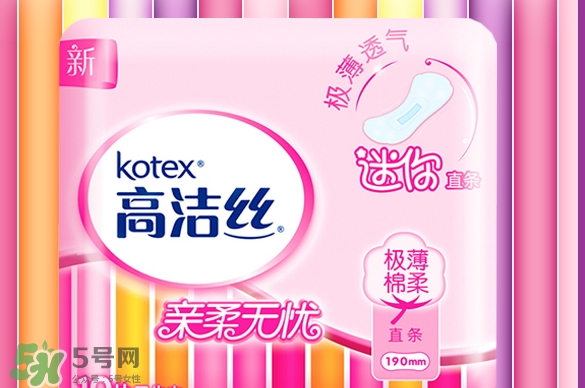 高潔絲衛(wèi)生巾有蟲嗎？高潔絲衛(wèi)生巾有熒光劑