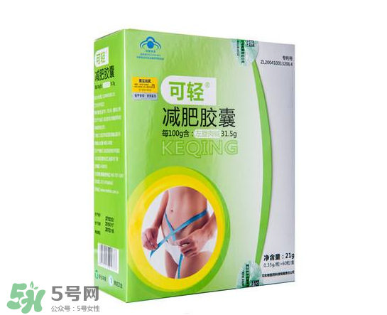 可輕減肥膠囊有效果嗎？可輕減肥膠囊怎么樣？