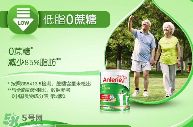 Anlene安怡奶粉怎么樣？Anlene安怡奶粉好不好？