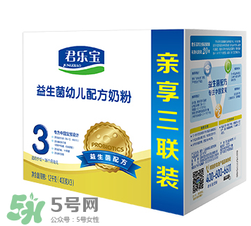君樂寶益生菌奶粉怎么樣？君樂寶益生菌奶粉好嗎？