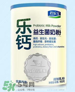 君樂寶益生菌奶粉怎么樣？君樂寶益生菌奶粉好嗎？