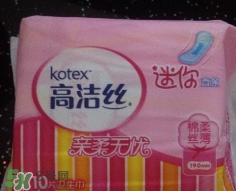 高潔絲衛(wèi)生巾多少錢？高潔絲衛(wèi)生巾價格