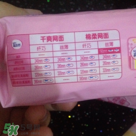 高潔絲衛(wèi)生巾多少錢？高潔絲衛(wèi)生巾價格