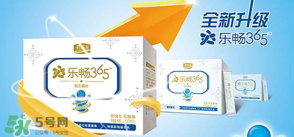 君樂(lè)寶益生菌怎么樣？君樂(lè)寶益生菌好嗎？