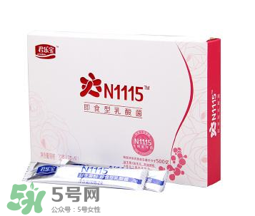 君樂(lè)寶益生菌怎么樣？君樂(lè)寶益生菌好嗎？