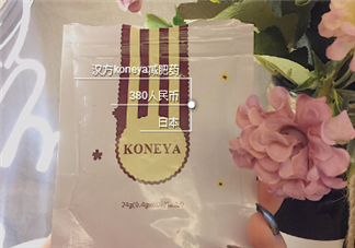 koneya減肥藥怎么樣？koneya減肥藥有用嗎？