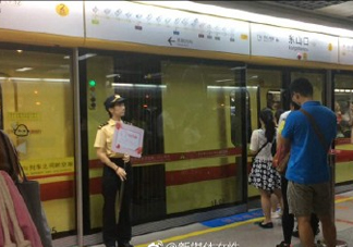 開設(shè)女性車廂是保護還是歧視？女性車廂男性可以乘坐嗎？