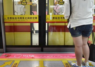 女性車廂什么時間段開啟？女性車廂能防性騷擾嗎？