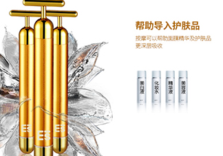 黃金棒對(duì)眼袋有效果嗎？黃金棒可以去眼袋嗎？