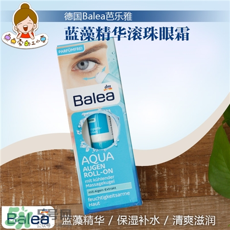 芭樂(lè)雅眼霜多少錢?芭樂(lè)雅眼霜價(jià)格