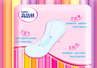 高潔絲衛(wèi)生巾怎么樣？高潔絲衛(wèi)生巾好不好？
