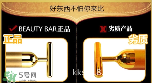 黃金棒有什么危害？黃金棒美容棒副作用
