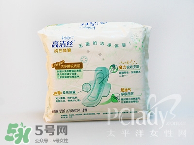 高潔絲衛(wèi)生巾多少錢？高潔絲衛(wèi)生巾價格