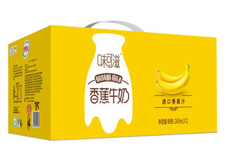 伊利味可滋哪個味道最好喝？伊利味可滋有幾種味道？