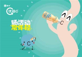 養(yǎng)樂多和優(yōu)益C哪個好？養(yǎng)樂多和優(yōu)益C的區(qū)別
