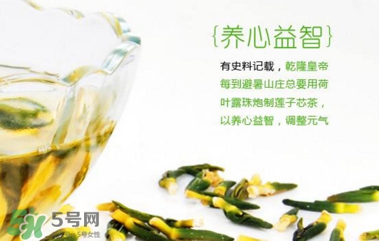蓮子心多少錢一斤？蓮子心是寒性的嗎？